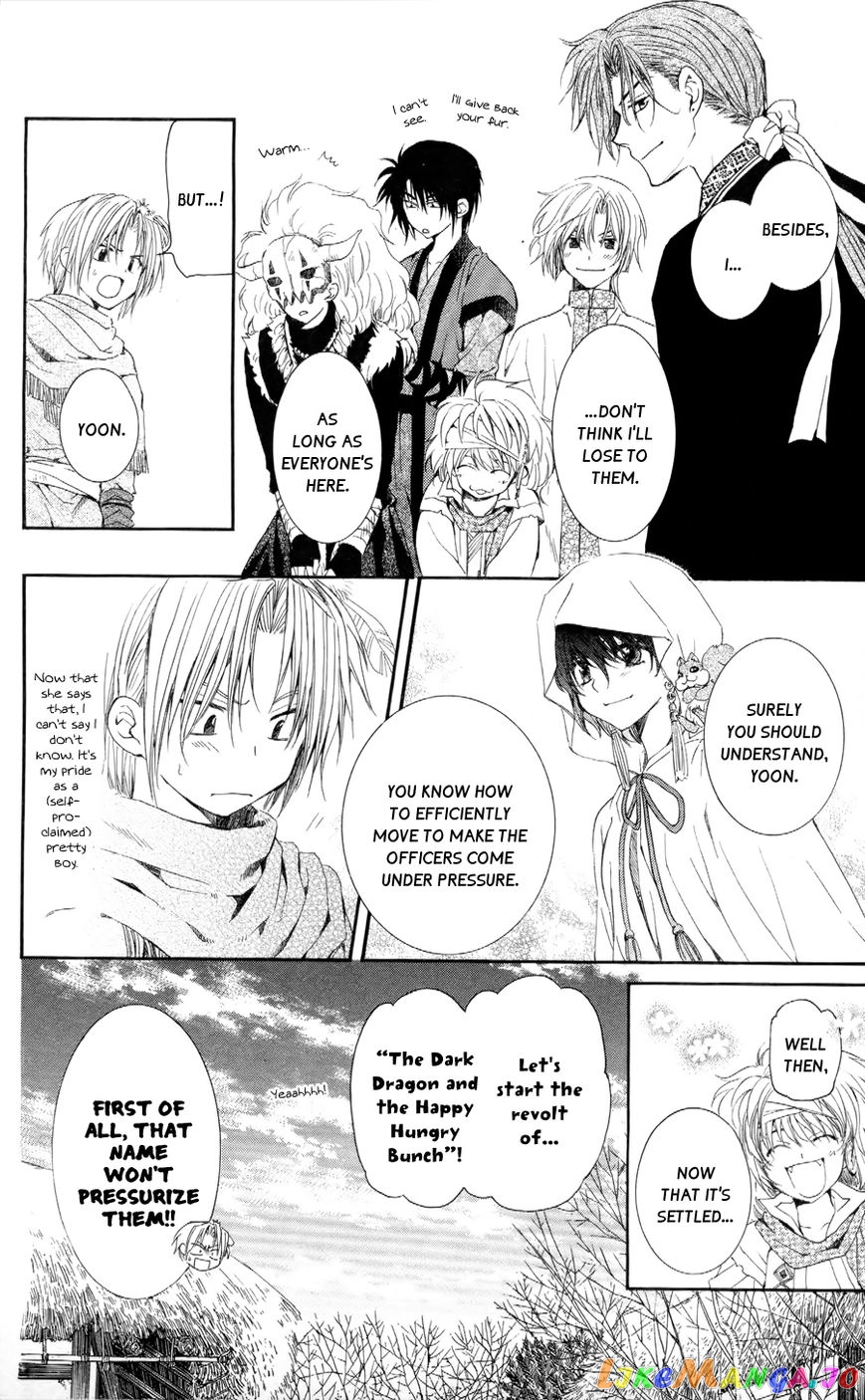 Akatsuki No Yona Chapter 49 image 07